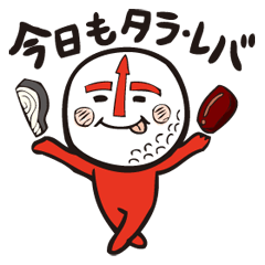 [LINEスタンプ] LOVE ゴルフ スタンプ 