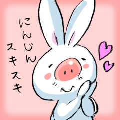 [LINEスタンプ] うさぎのブーバリー 