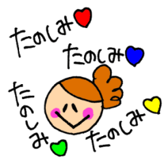 [LINEスタンプ] POPなマタニティスタンプ fetchpriority=high