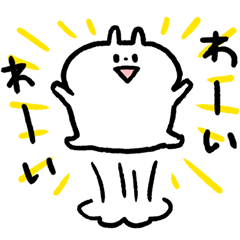 [LINEスタンプ] きみうさ2 