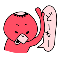 [LINEスタンプ] ピンクの河童 