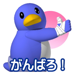 [LINEスタンプ] 賢いペンギンさん fetchpriority=high
