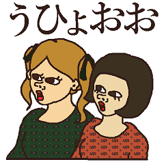 [LINEスタンプ] ボスティス・ガーリー 