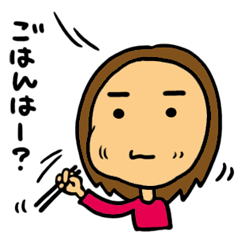 [LINEスタンプ] 毎日同じ会話で事足りる旦那へ 
