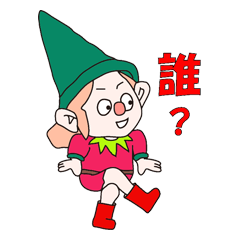 [LINEスタンプ] Nordic dwarf (Tomte)2 