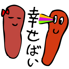 [LINEスタンプ] 博多めんたいビーム 
