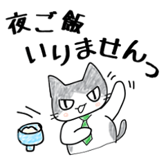 [LINEスタンプ] 夫婦でやりとり！男性向け 