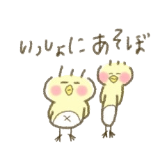 [LINEスタンプ] ことりのらくがきスタンプ 