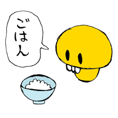 [LINEスタンプ] 超波乗りスタンプ 