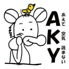 [LINEスタンプ] イギーのつぶやき 略語編 
