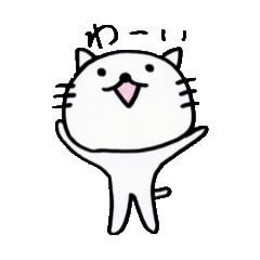 [LINEスタンプ] ねこのぽち 