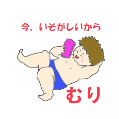 [LINEスタンプ] 母（49歳）息子とラインしたい 