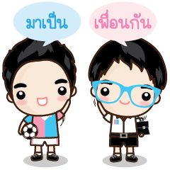 [LINEスタンプ] All of us : OSK Boys 