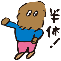 [LINEスタンプ] 不良社員 カラポップル君 fetchpriority=high