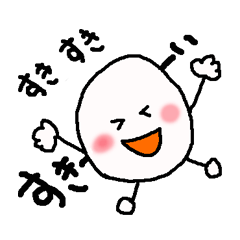 [LINEスタンプ] つるつるたまごちゃん fetchpriority=high