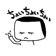 [LINEスタンプ] どうも、あき夫です。 