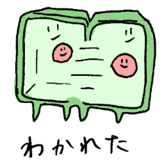 [LINEスタンプ] 細胞クン 