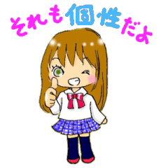 [LINEスタンプ] 慰め・励まし用 *(^o^)/* 