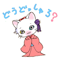 [LINEスタンプ] 猫舞妓 