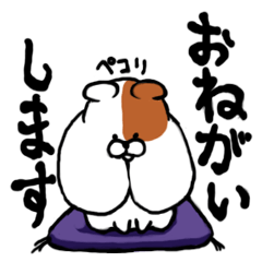 [LINEスタンプ] はむちゃん 