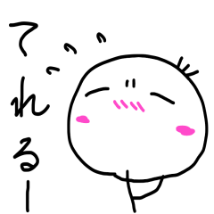 [LINEスタンプ] あきらくんとろくやくん 