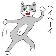 [LINEスタンプ] ヘタウマ猫次郎、参上！ 
