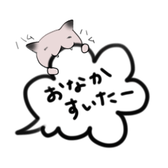 [LINEスタンプ] 吹き出しと小さな動物たち 