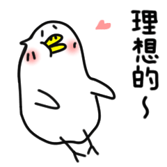 [LINEスタンプ] とりたむ。 