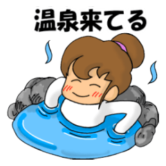 [LINEスタンプ] 今ちょっと・・2 女性バージョン 