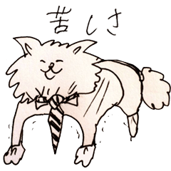 [LINEスタンプ] はちべえのやわらかな日常 