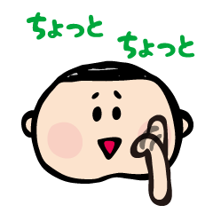 [LINEスタンプ] なかよし兄弟 2 