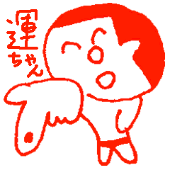 [LINEスタンプ] 運ちゃん1 