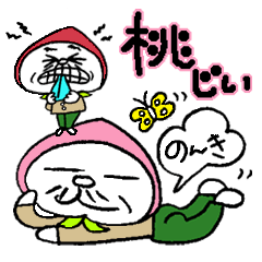 [LINEスタンプ] 桃じい 