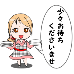 [LINEスタンプ] ファミレス店員かりんちゃん 