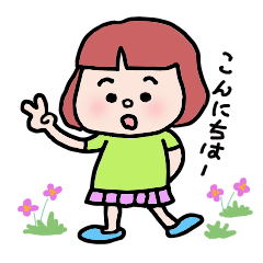 [LINEスタンプ] Kanaちゃん 