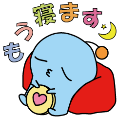[LINEスタンプ] 今何してます！なうちゃんスタンプ 
