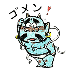 [LINEスタンプ] ダメ鬼のつぶやき 