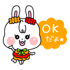 [LINEスタンプ] ときめき★ウサギ 