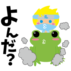 [LINEスタンプ] にんすけ 