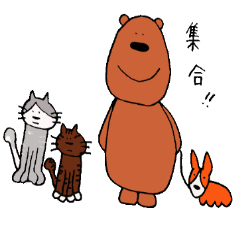 [LINEスタンプ] クマのたーちゃん2 