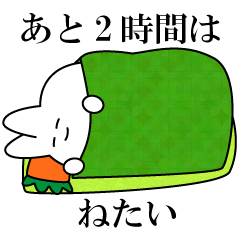 [LINEスタンプ] きちうさと愉快な仲間達 