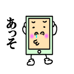 [LINEスタンプ] スマホの群れ 