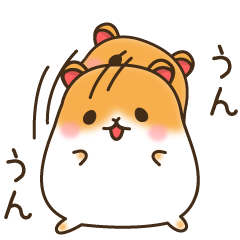[LINEスタンプ] はむすたーんぷ1 