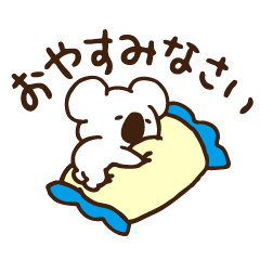 [LINEスタンプ] 毎日♪"抱っこあら" 