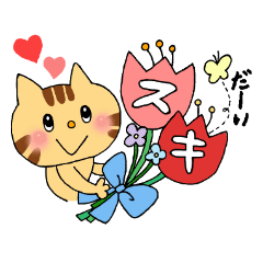 [LINEスタンプ] 毎日使えるカラフルスタンプ☆ 