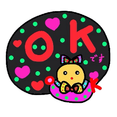 [LINEスタンプ] ピヨもっち 第2弾 