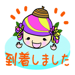 [LINEスタンプ] どんぐりちゃんの敬語スタンプ 