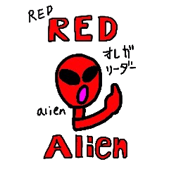 [LINEスタンプ] REDエイリあん