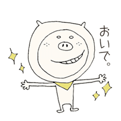 [LINEスタンプ] こびとぶた 