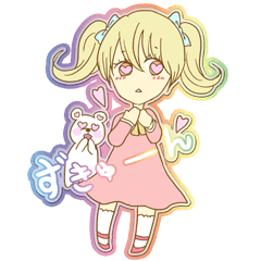 [LINEスタンプ] 恋するお嬢様と執事さん